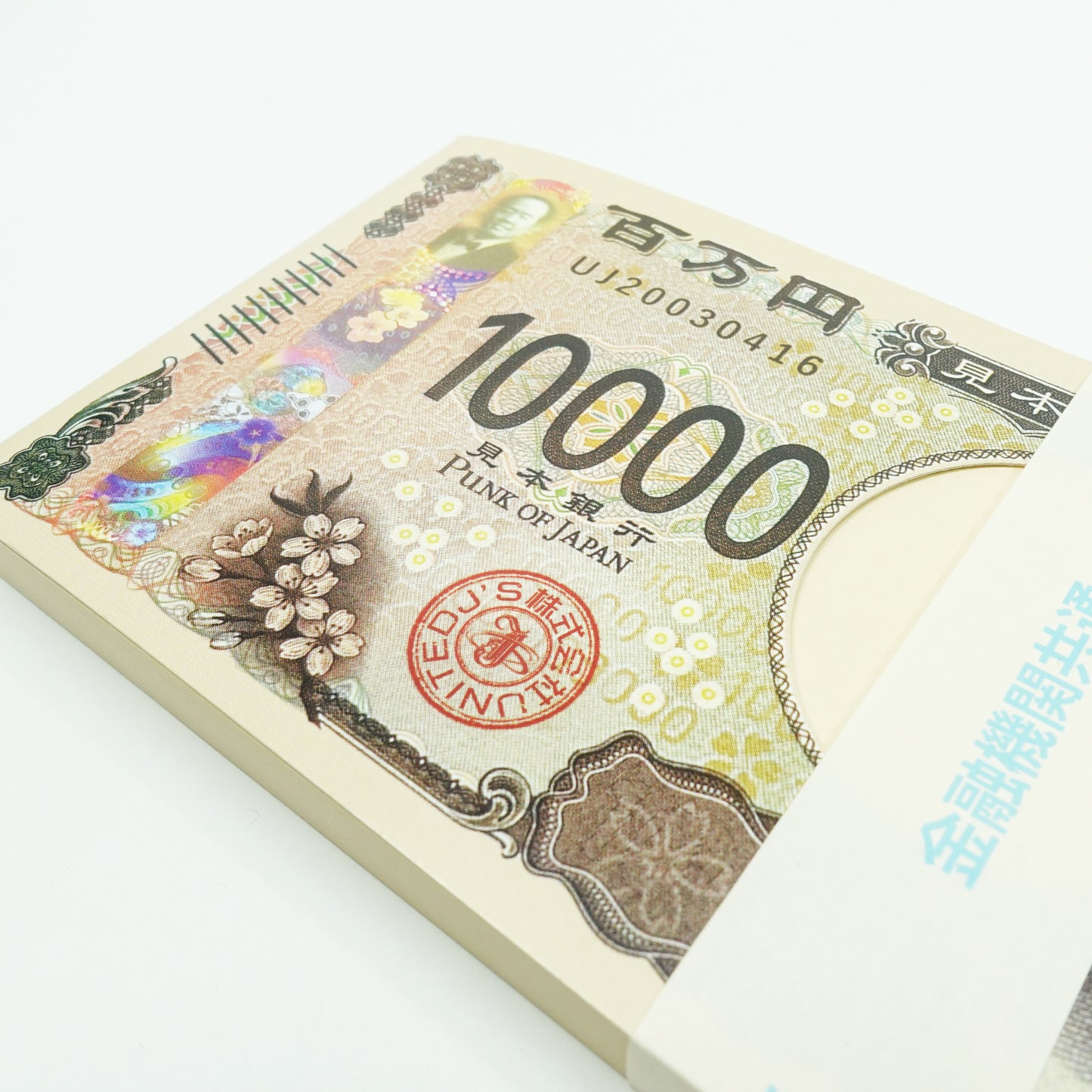 Japanese YEN "One Million Memo Pad_百万円メモ帳 渋沢栄一"