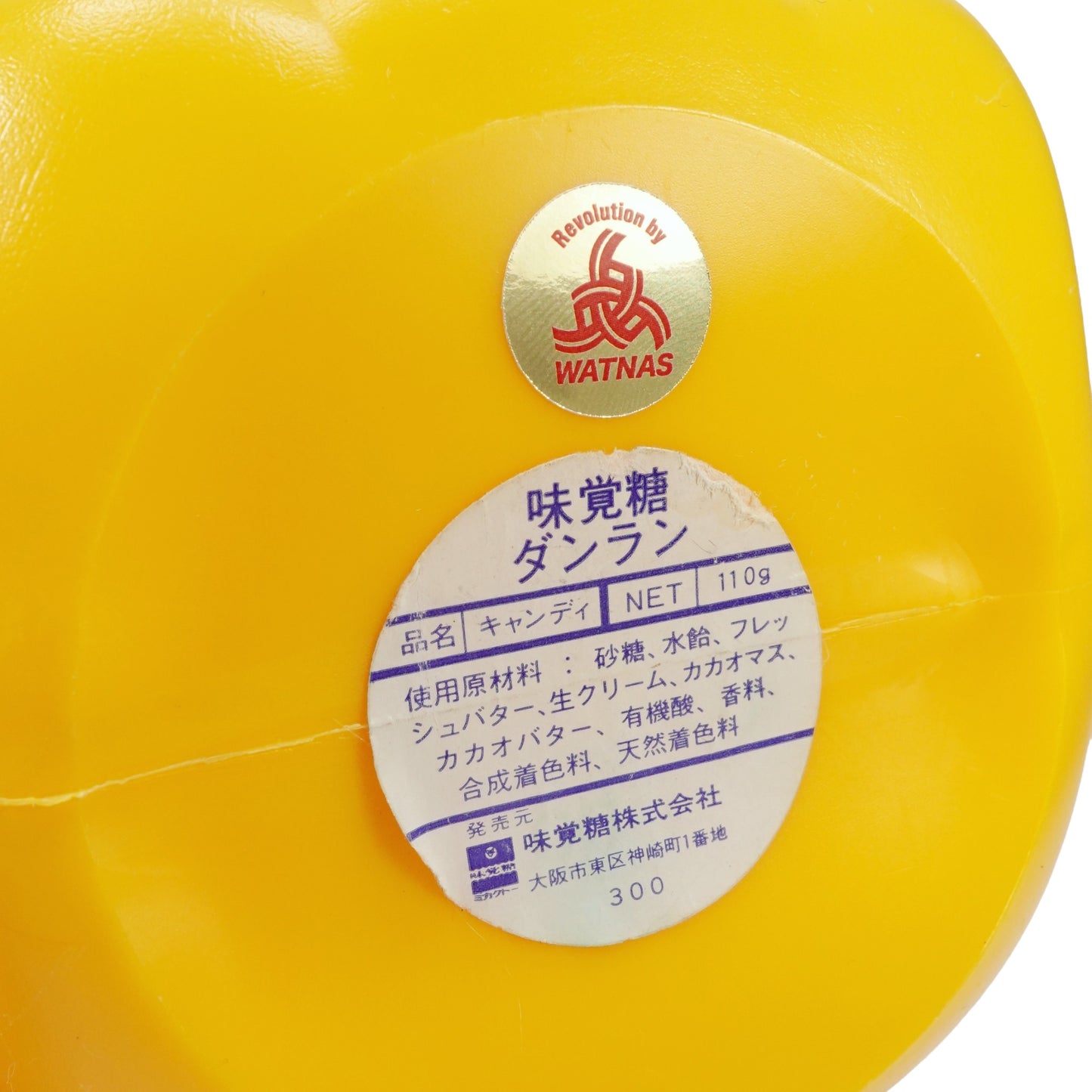 "わんぱくちゃん " Vintage PiggyBank_貯金箱 昭和レトロ