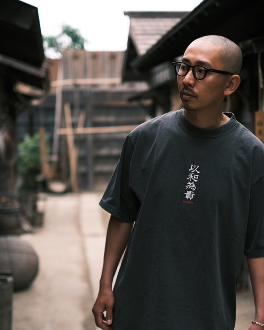 WATNAS "以和為貴_Japanese One Love" Premium 7.5 oz Garment Dye T-Shirts