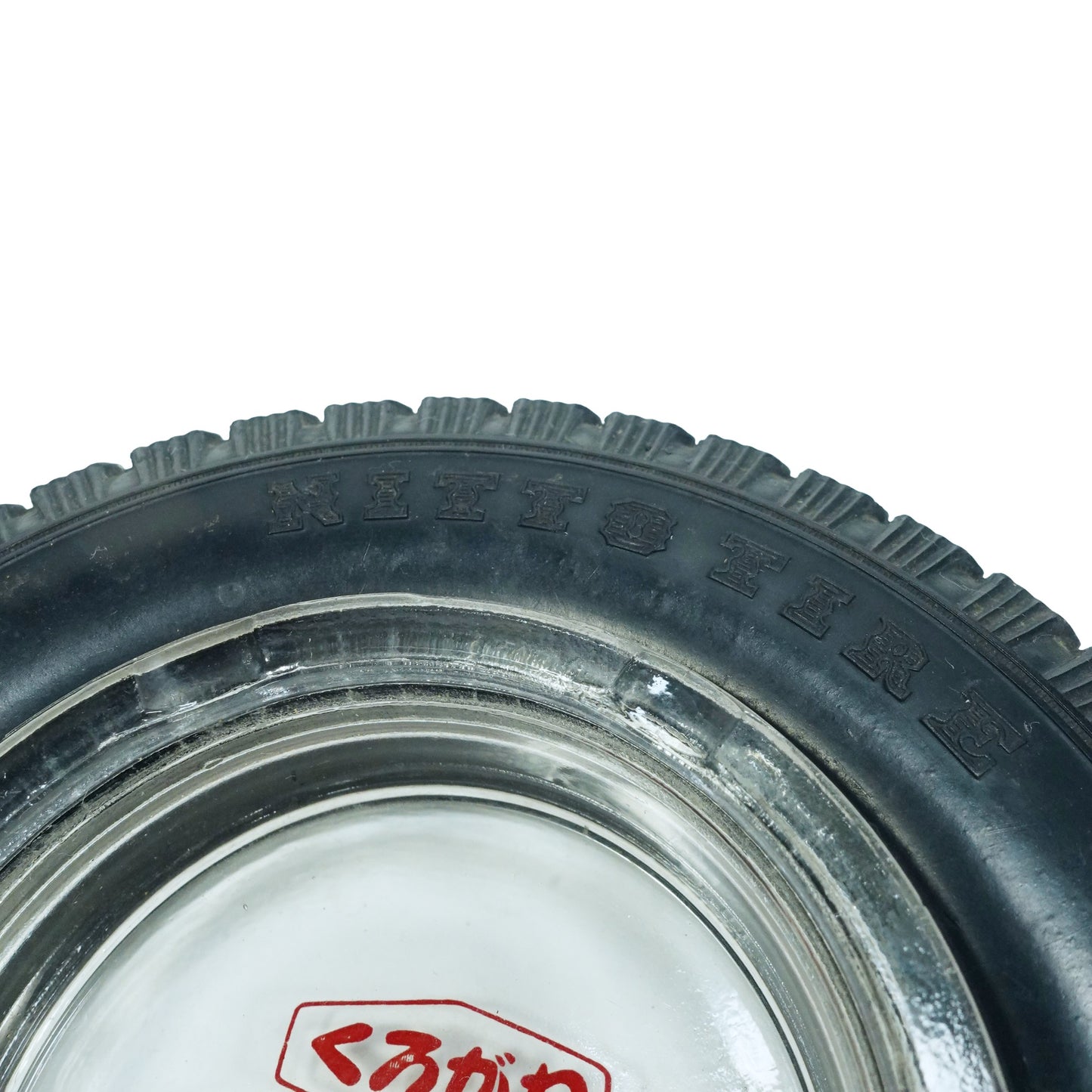 "くろがね" NITTO TIRE Vintage Tray_小皿.灰皿 昭和レトロ 企業物