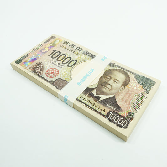 Japanese YEN "One Million Memo Pad_百万円メモ帳 渋沢栄一"