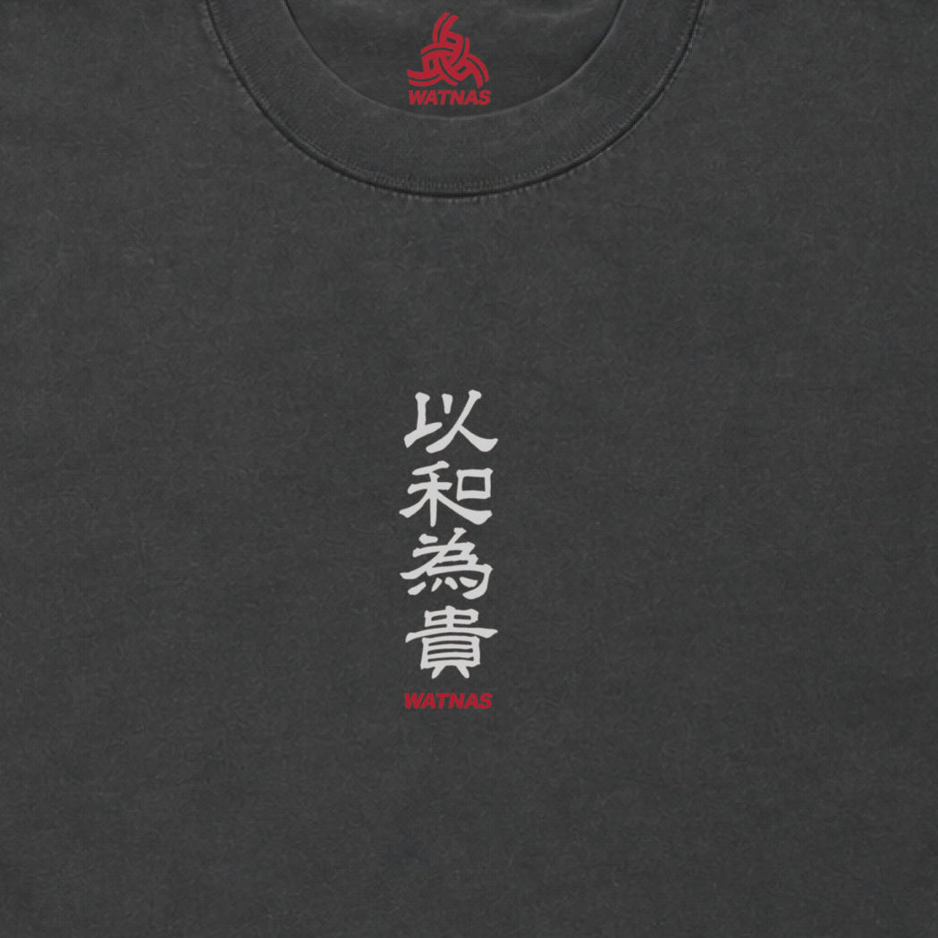 WATNAS "以和為貴_Japanese One Love" Premium 7.5 oz Garment Dye T-Shirts