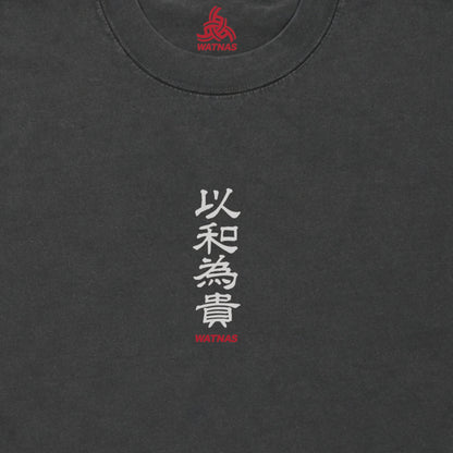WATNAS "以和為貴_Japanese One Love" Premium 7.5 oz Garment Dye T-Shirts