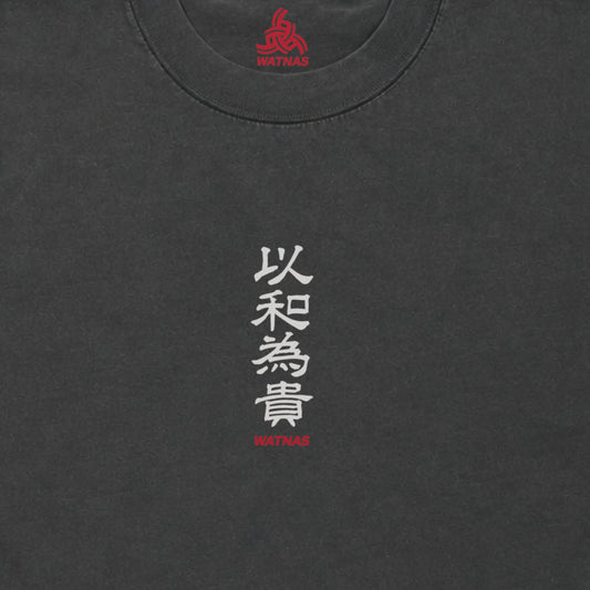 WATNAS "以和為貴_Japanese One Love" Premium 7.5 oz Garment Dye T-Shirts