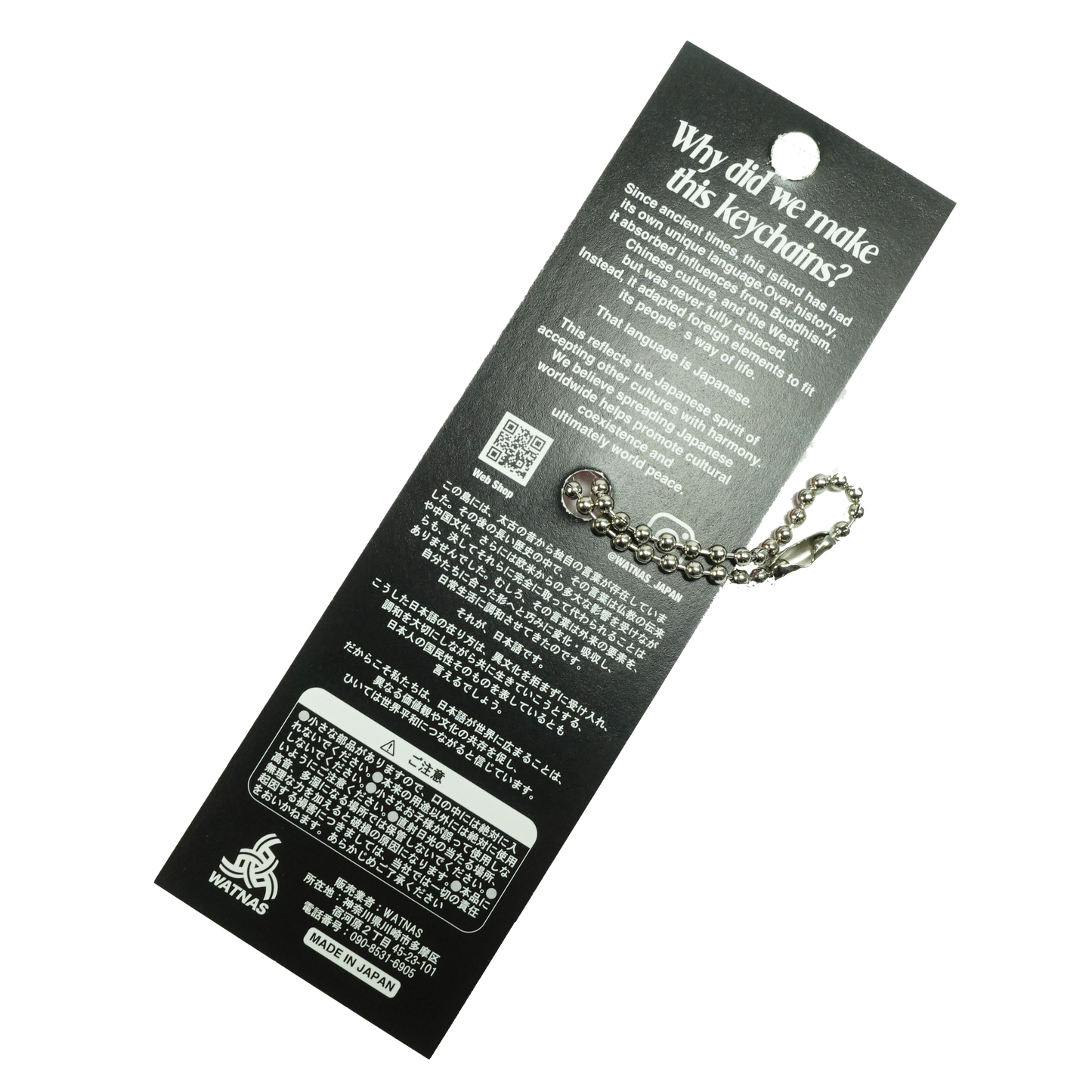 WATNAS "JAPANESE KOTOBA 日本語" Keychain