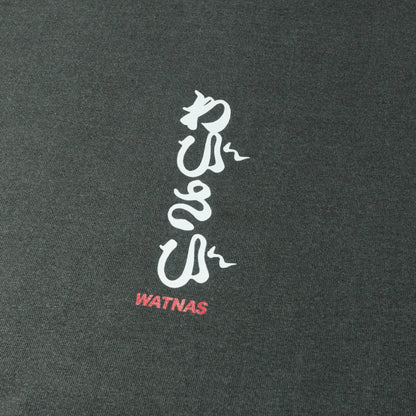 WATNAS "WABI-SABI_わびさび" 7.5 oz Garment Dye Drop Shoulder T-Shirts