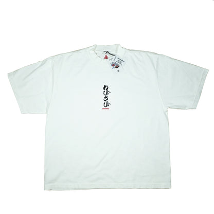 WATNAS "WABI-SABI_わびさび" 7.5 oz Garment Dye Drop Shoulder T-Shirts
