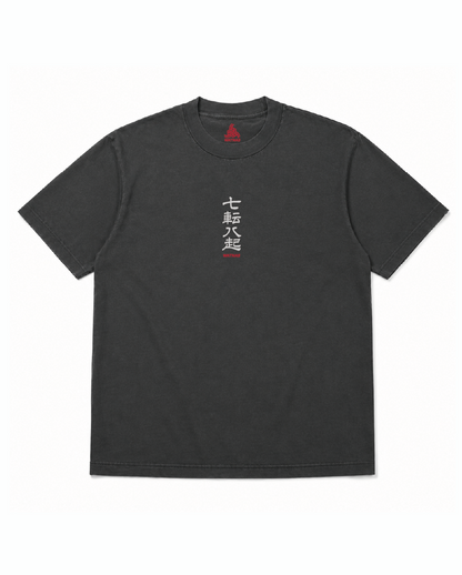 WATNAS "七転八起_Never Give Up" Premium 7.5 oz Garment Dye T-Shirts