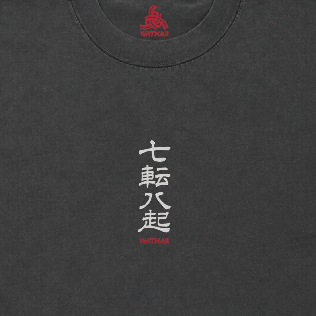 WATNAS "七転八起_Never Give Up" Premium 7.5 oz Garment Dye T-Shirts