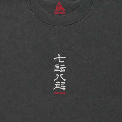 WATNAS "七転八起_Never Give Up" Premium 7.5 oz Garment Dye T-Shirts