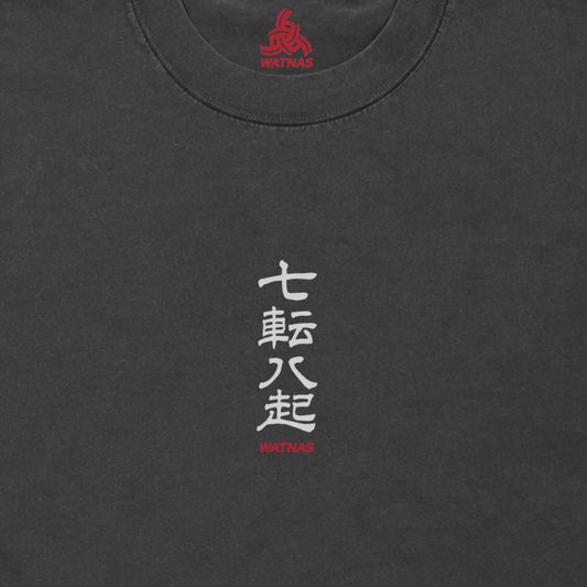 WATNAS "七転八起_Never Give Up" Premium 7.5 oz Garment Dye T-Shirts