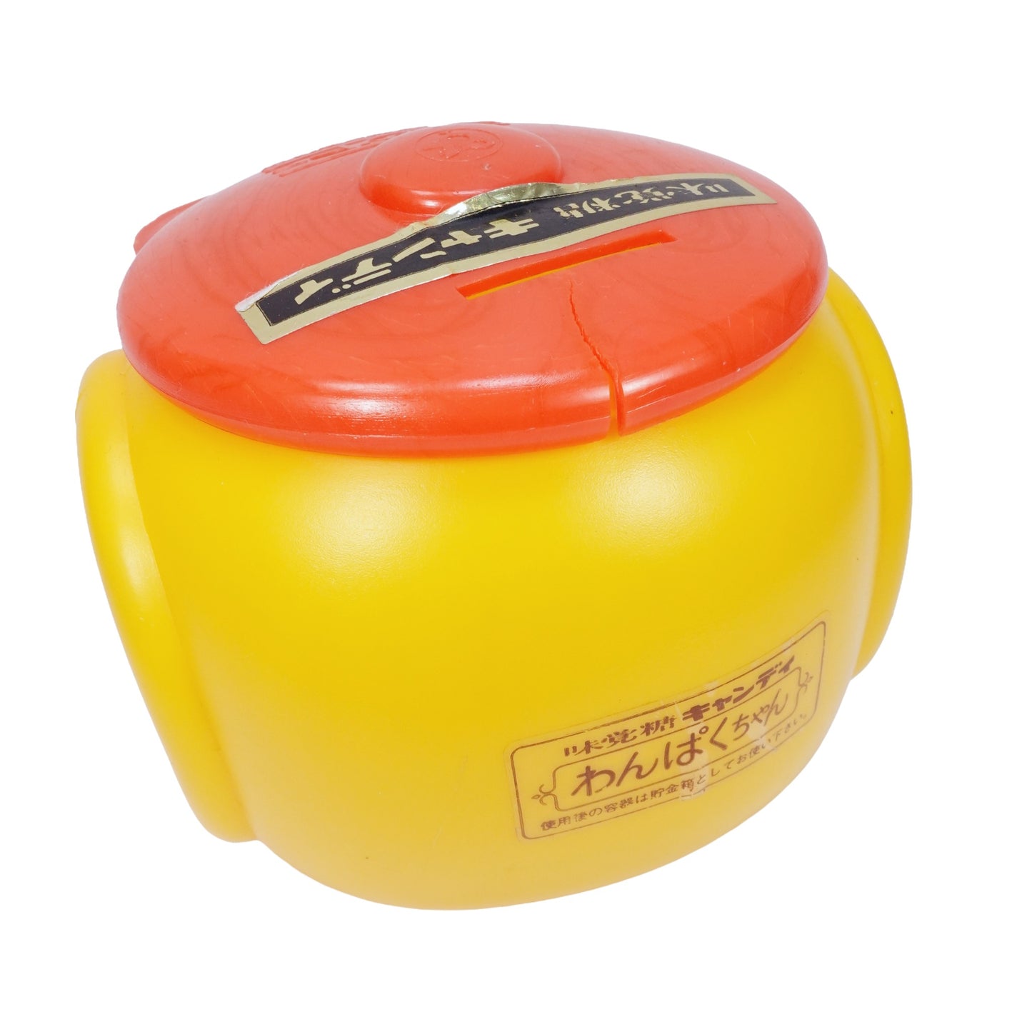 "わんぱくちゃん " Vintage PiggyBank_貯金箱　昭和レトロ