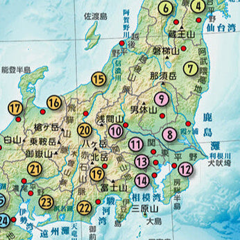 Japan Map Underlay_日本地図下敷き A4