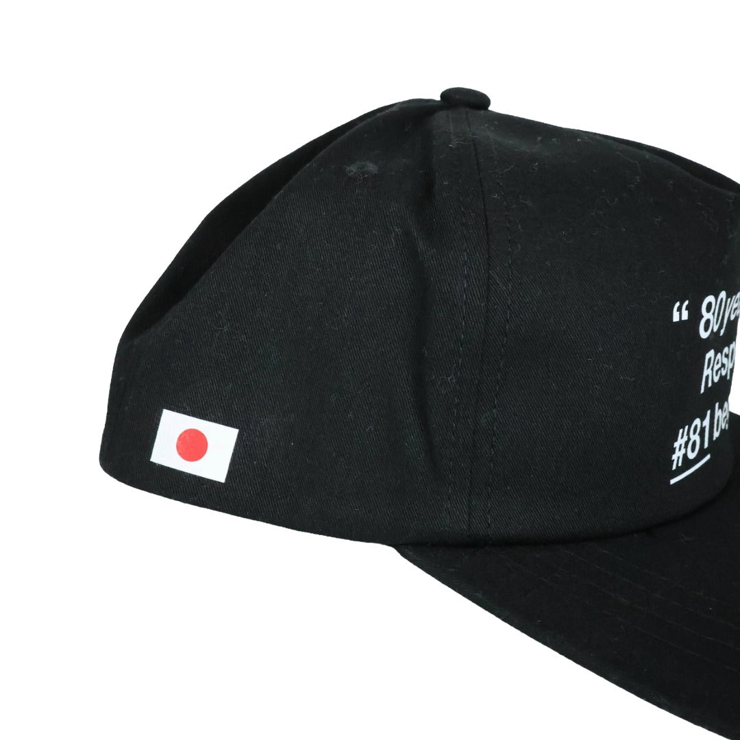WATNAS "#81 begins" 5 Panels Flat Bill Caps〈3Colors〉選べる6種類オマケ付き【予約】