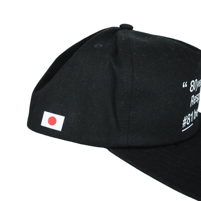 WATNAS "#81 begins" 5 Panels Flat Bill Caps〈3Colors〉選べる6種類オマケ付き【予約】
