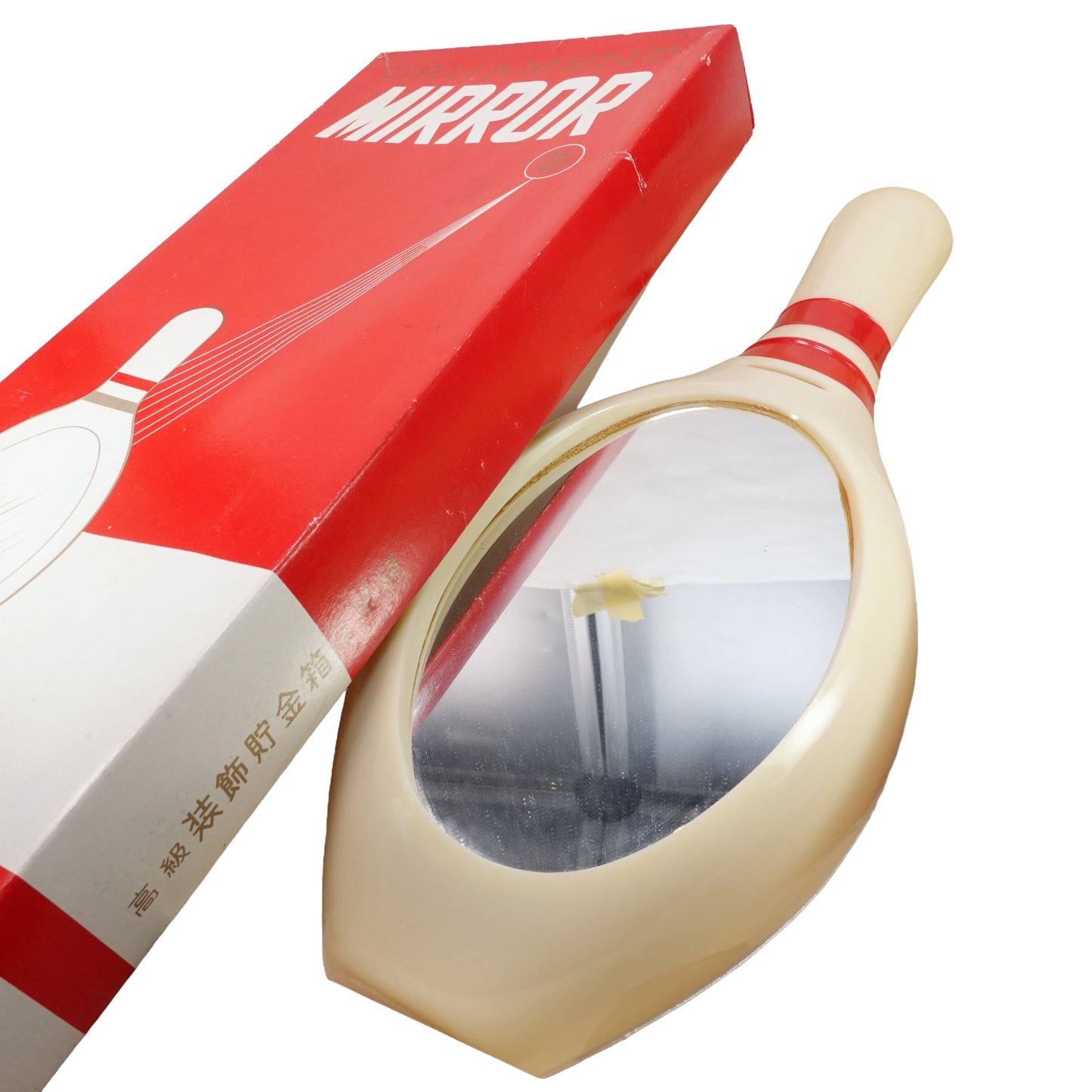 "Bowling" Vintage Mirror_鏡＆貯金箱  昭和レトロ