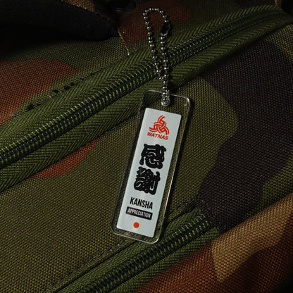WATNAS "JAPANESE KOTOBA 日本語" Keychain