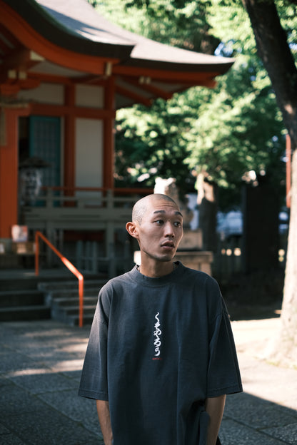 WATNAS "WABI-SABI_わびさび" 7.5 oz Garment Dye Drop Shoulder T-Shirts