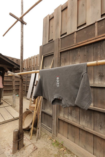 WATNAS "因果応報_Karma" Premium 7.5 oz Garment Dye T-Shirts