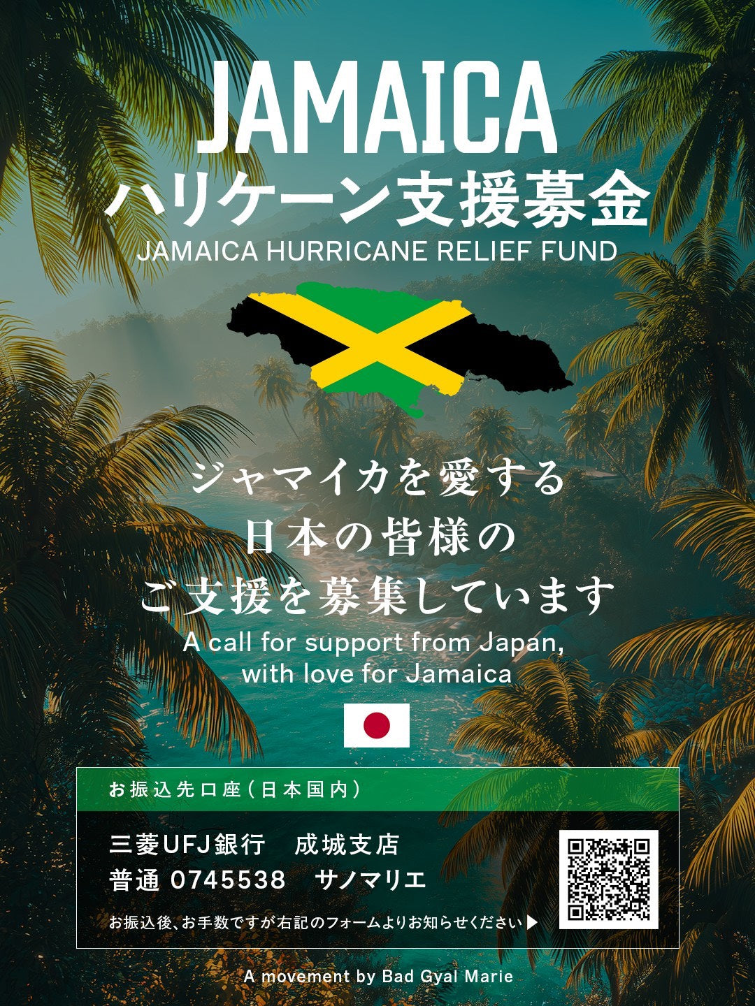 SUPER COMBO!! TURTLE MAN's CLUB×WATNAS「ur SOUND SYSTEM」Cassette PLAYER with 3 SYSTEM TAPE 限定カセットテープ付き【予約】