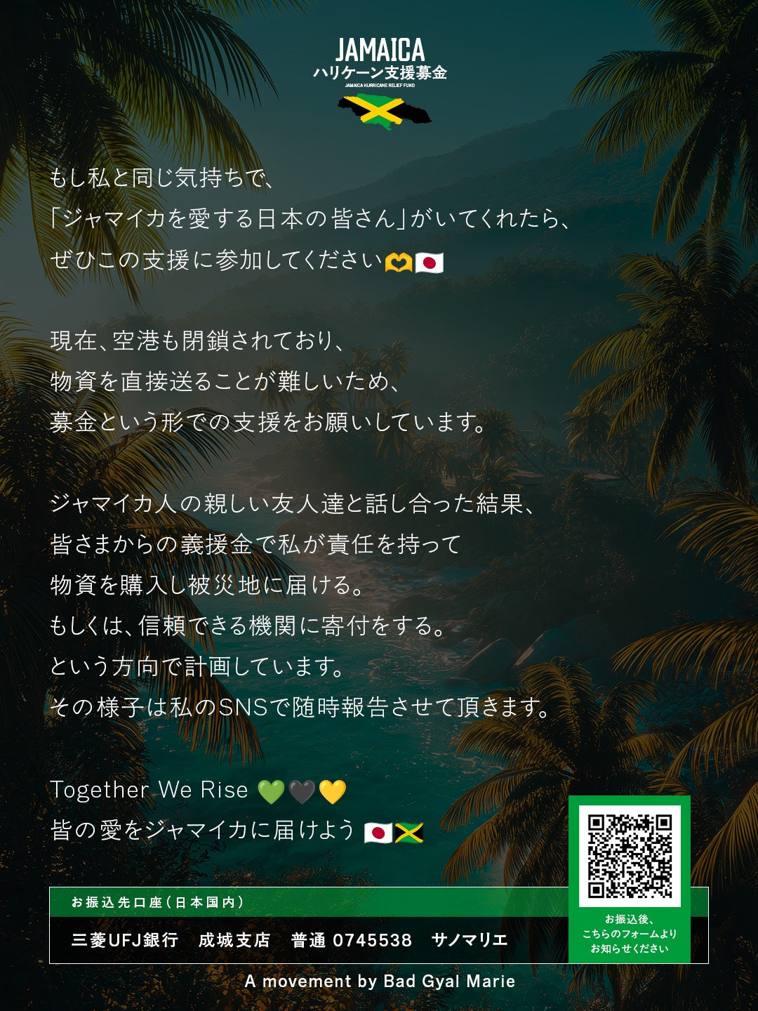 SUPER COMBO!! TURTLE MAN's CLUB×WATNAS「ur SOUND SYSTEM」Cassette PLAYER with 3 SYSTEM TAPE 限定カセットテープ付き【予約】