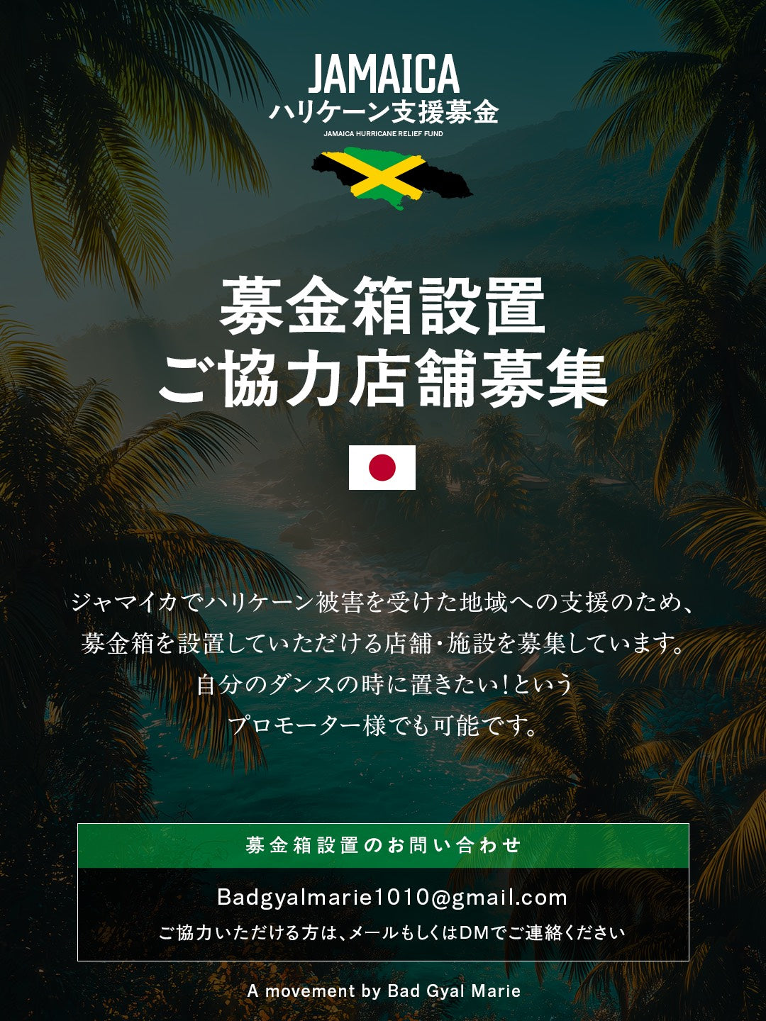 SUPER COMBO!! TURTLE MAN's CLUB×WATNAS「ur SOUND SYSTEM」Cassette PLAYER with 3 SYSTEM TAPE 限定カセットテープ付き【予約】