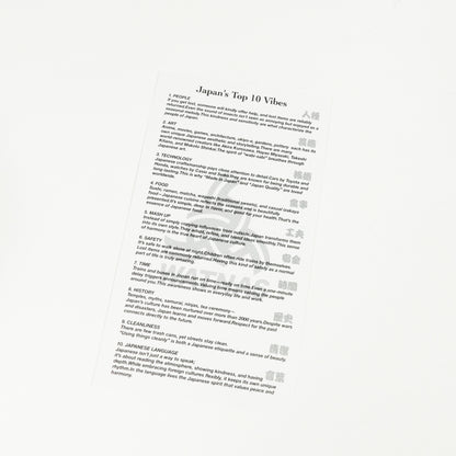 WATNAS "Japan prosperity 日本繁栄 " Original Luggage Tag & 3Cards