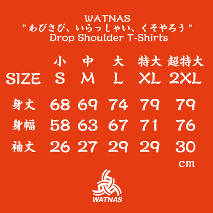 WATNAS "WABI-SABI_わびさび" 7.5 oz Garment Dye Drop Shoulder T-Shirts