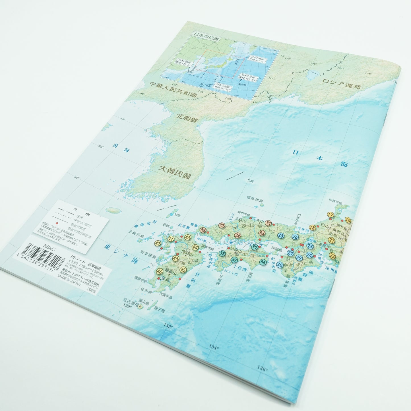 Japan Map Notebook_日本地図ノート B5