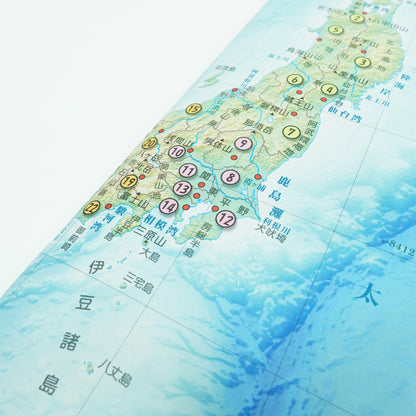 Japan Map Notebook_日本地図ノート B5