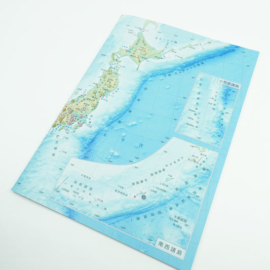 Japan Map Notebook_日本地図ノート B5