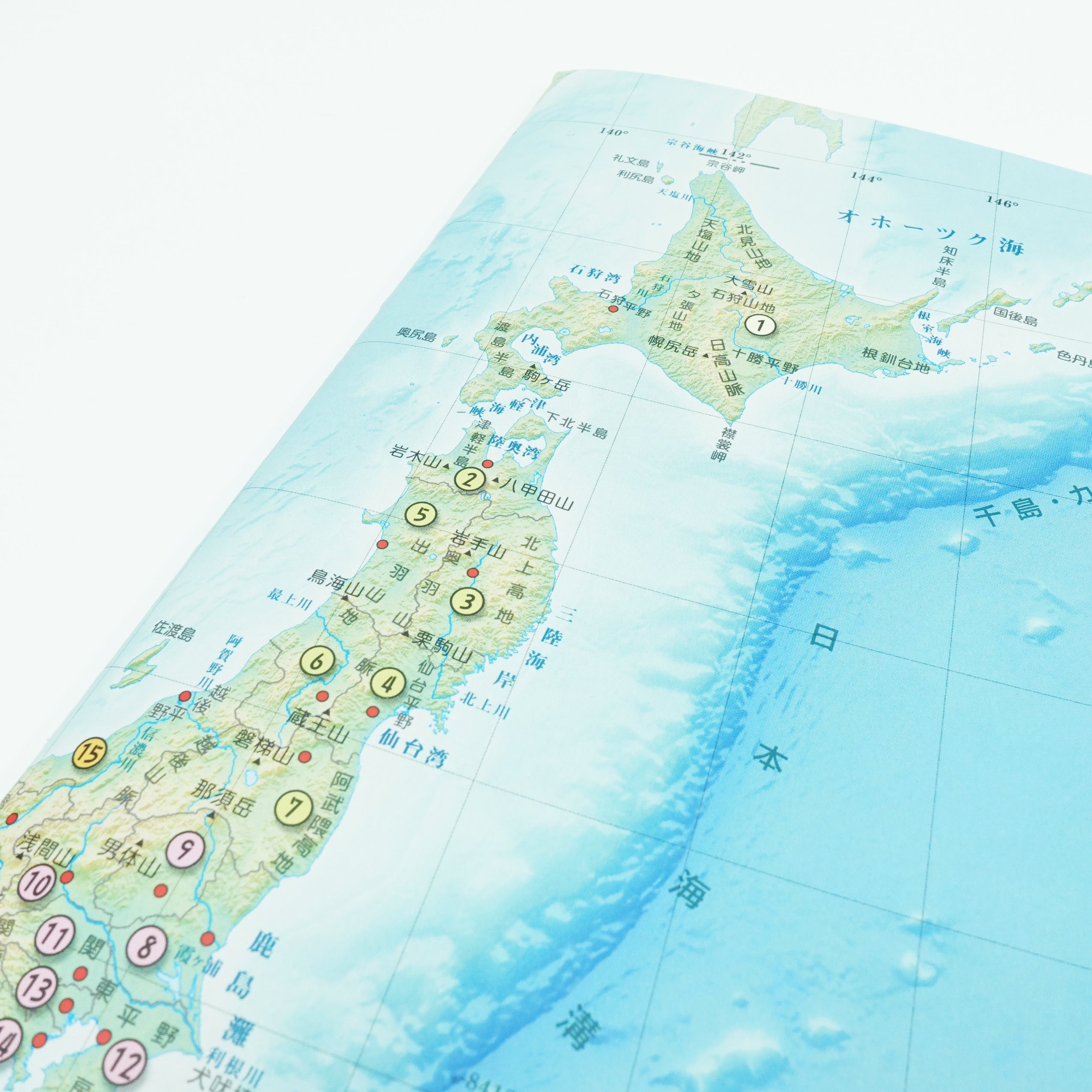 沼田ノート　地図・文化・夏冬講習網羅 沼田ノート 地図・文化・夏冬講習網羅 - メルカリ