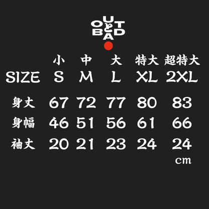 OUTとBAD "KAMIKAZE_神風" T-Shirts