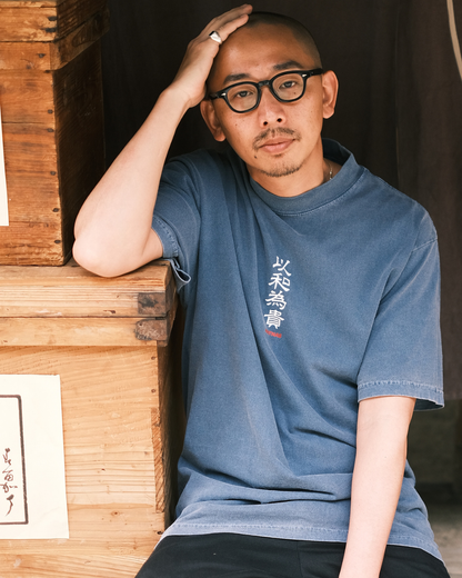 WATNAS "因果応報_Karma" Premium 7.5 oz Garment Dye T-Shirts