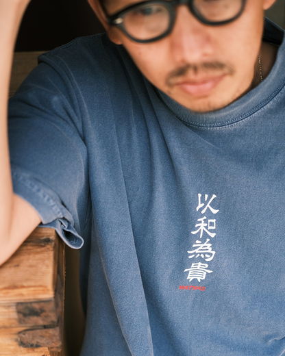 WATNAS "因果応報_Karma" Premium 7.5 oz Garment Dye T-Shirts