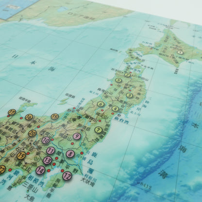 Japan Map Underlay_日本地図下敷き A4
