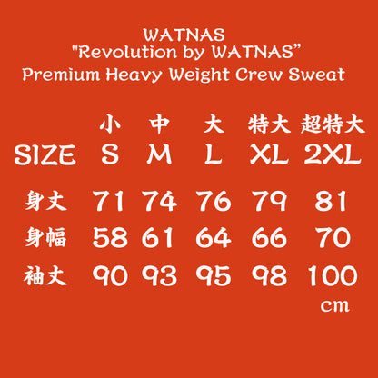 WATNAS "Revolution by WATNAS" Premium Heavy Weight Crew Sweat 〈3Colors〉限定カセットテープ付き