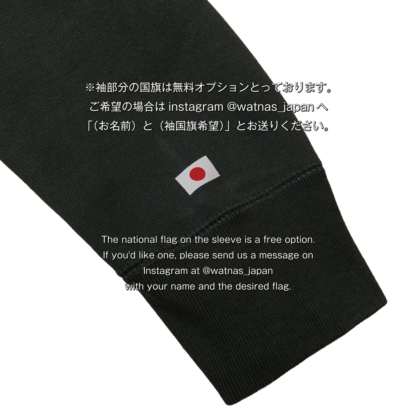 WATNAS "Revolution by WATNAS" Premium Heavy Weight Crew Sweat 〈3Colors〉限定カセットテープ付き【予約】