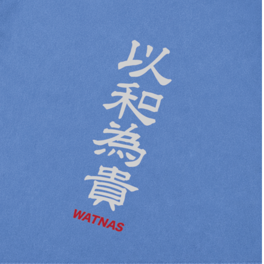 "Japanese One Love_以和為貴" Premium 7.5 oz Garment Dye T-Shirts
