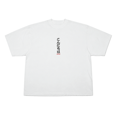 "KON-NICHI-WA_こんにちは" 7.5 oz Garment Dye Drop Shoulder T-Shirts