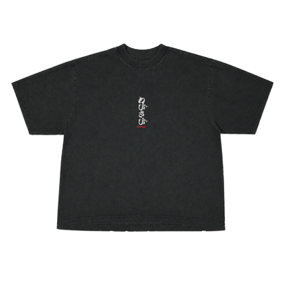 WABI-SABI
