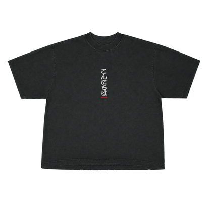 "KON-NICHI-WA_こんにちは" 7.5 oz Garment Dye Drop Shoulder T-Shirts