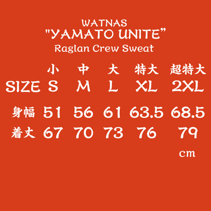 WATNAS "IRASSHAI_いらっしゃい" 7.5 oz Garment Dye Drop Shoulder T-Shirts