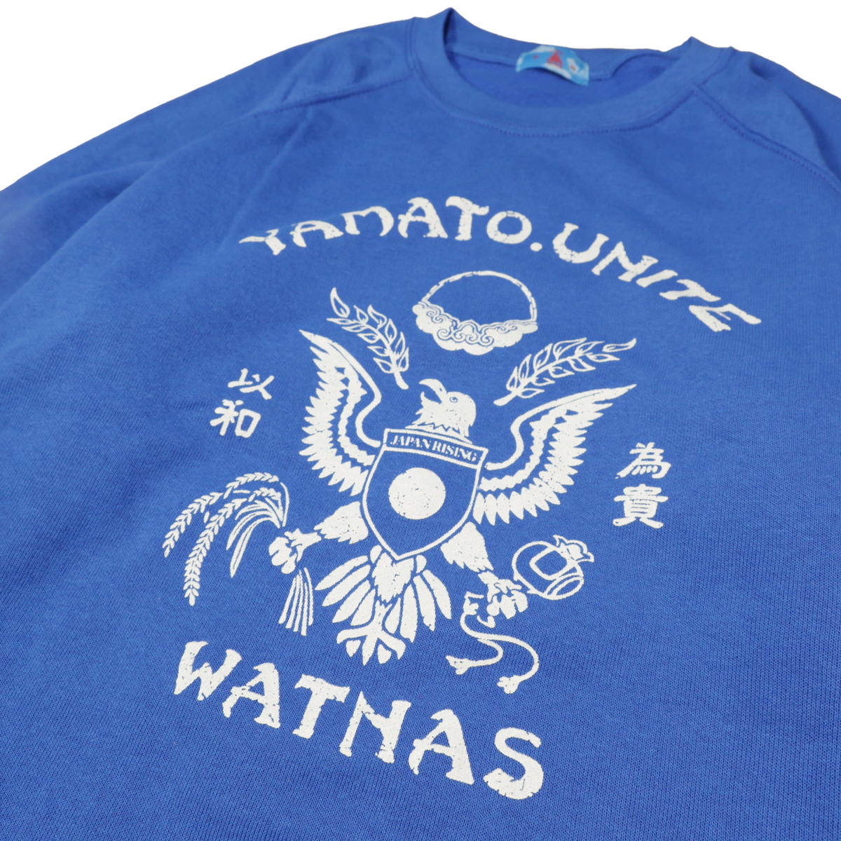 WATNAS "IRASSHAI_いらっしゃい" 7.5 oz Garment Dye Drop Shoulder T-Shirts