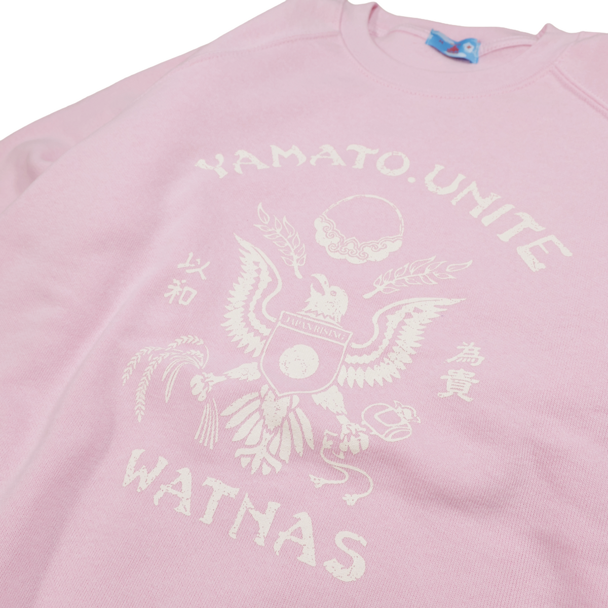 WATNAS "IRASSHAI_いらっしゃい" 7.5 oz Garment Dye Drop Shoulder T-Shirts