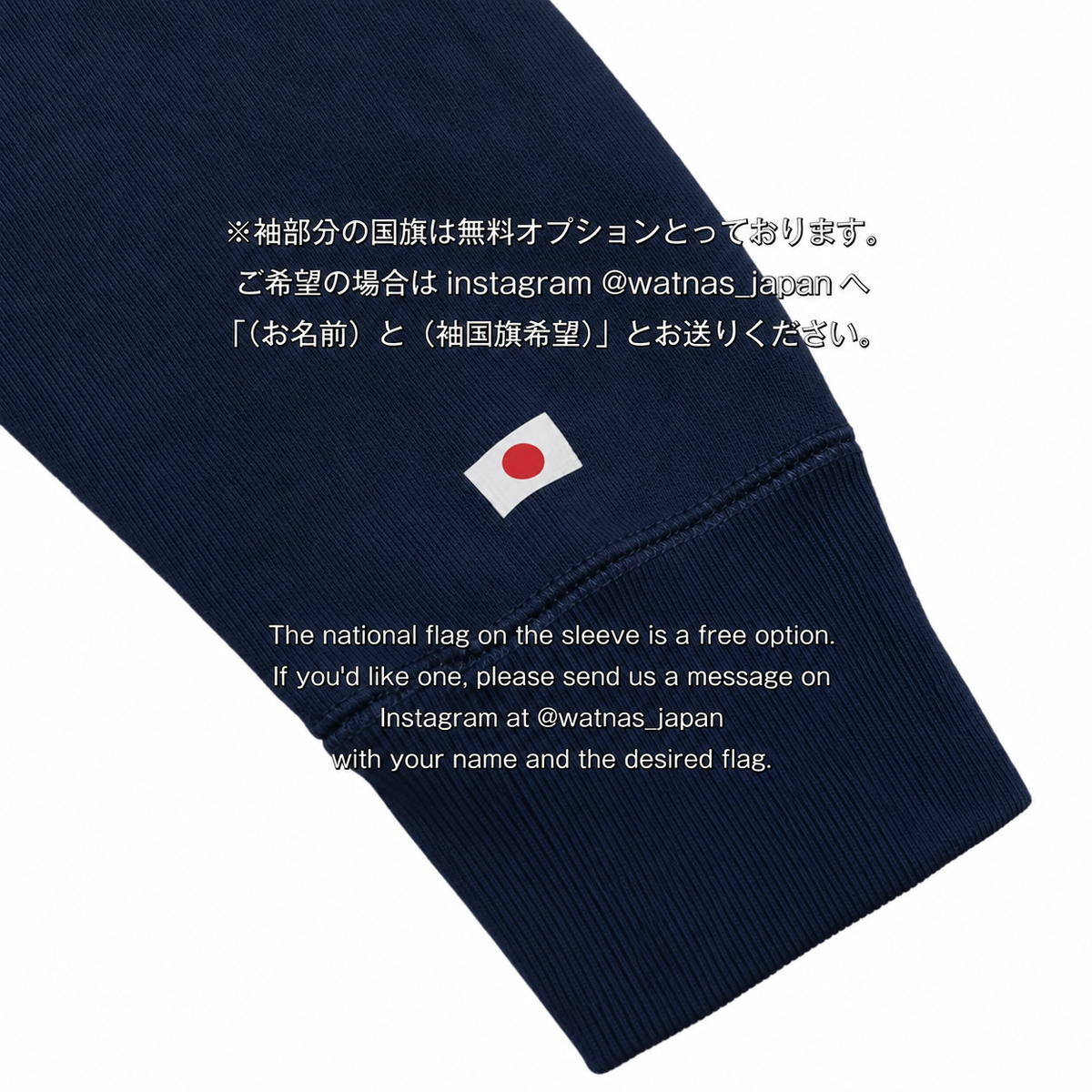 WATNAS "IRASSHAI_いらっしゃい" 7.5 oz Garment Dye Drop Shoulder T-Shirts